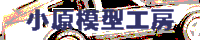 obaramokei